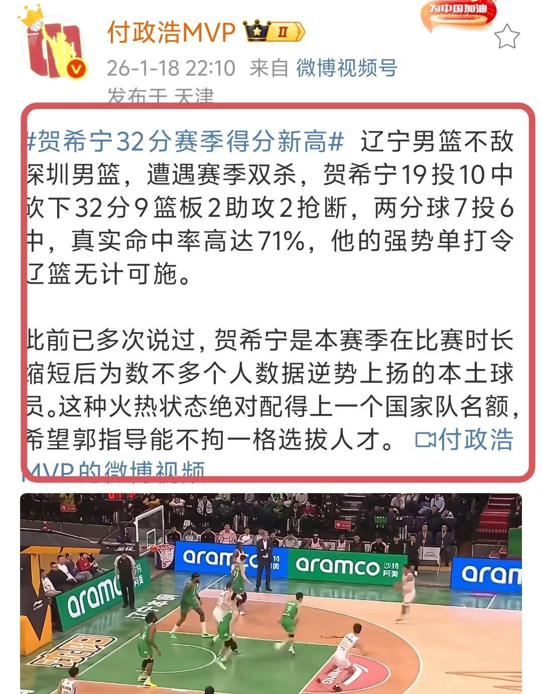 转折点皇家马德里绝杀压哨，CBA季后赛赛前攻防权衡，目标明确，年轻球员得到机会的简单介绍
