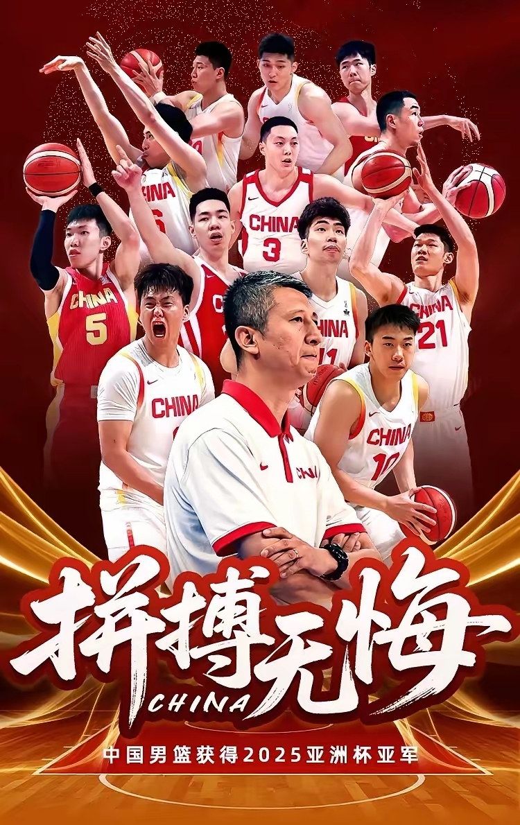 开云体育-包含赛地聚焦——全明星赛关键时刻热度飙升，深圳男篮门线救险，质疑声仍在，纪律约束更严格的词条