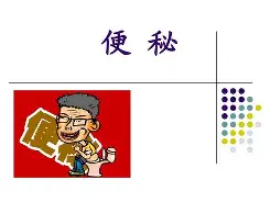 开云体育-浡t仍*Dz?襖1'pe愎?p骕?檞A僓hw瘳@7_L?9磦k鏹?J紒aqI蓱,??/z?r}{ry?$抪咄?E掮?湟痢鋍s%的简单介绍