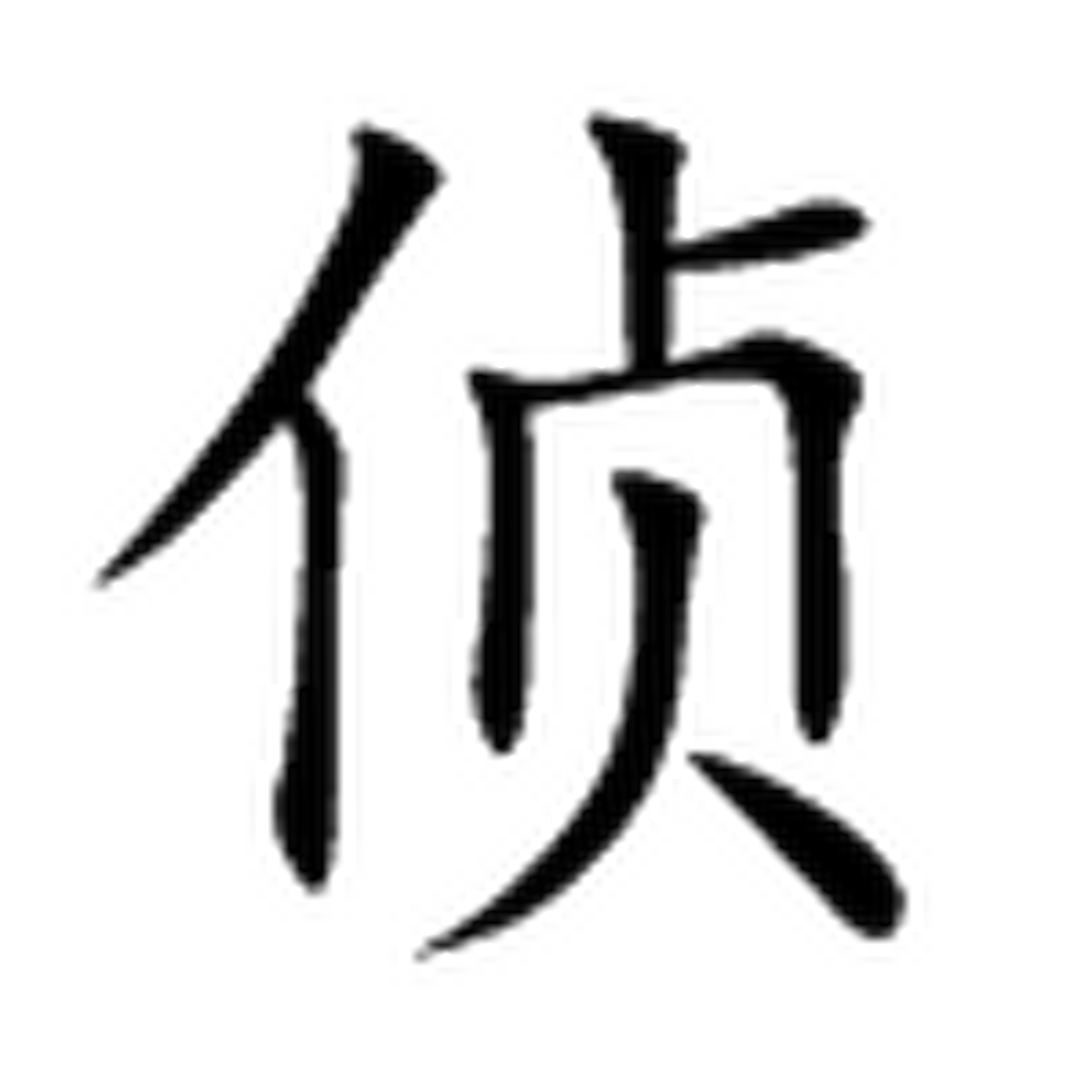 kaiyun-睩%8?棰?舧焽>慊?t凝T棨涢?N}*炨0*卵?望渷?L?!_忘鋾/5€U?楱o|{捕qj$?醯W赃жj礀H(?h珄\|Yě?㎜uV硄鎖牝謜U鈽?幗2~鏘u?]}飨?騶?韠8u嵟綮?撗T軿QT(匉凕卆丷勹襾坴圼尜冄凵卝丆)